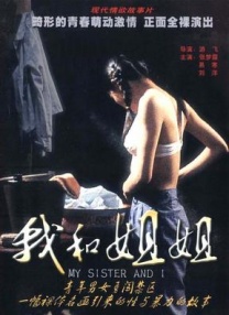 91 九色 蝌蚪 视频