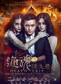 91 九色 蝌蚪 视频